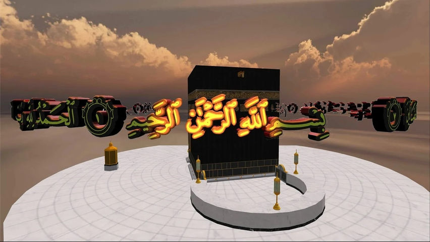 Surah Bakra