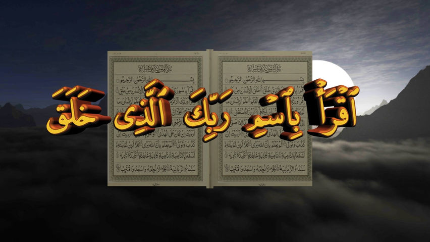 Surah ALNisah