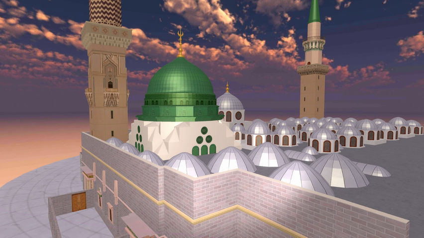 Surah Al-Isra