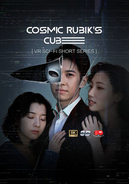 Cosmic Rubik's Cube | SciFi Short Series