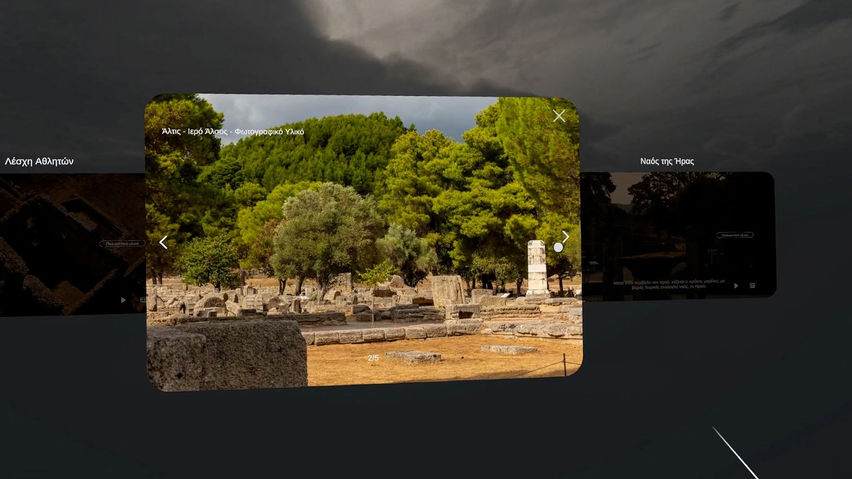 Hellenic Heritage VR Tours