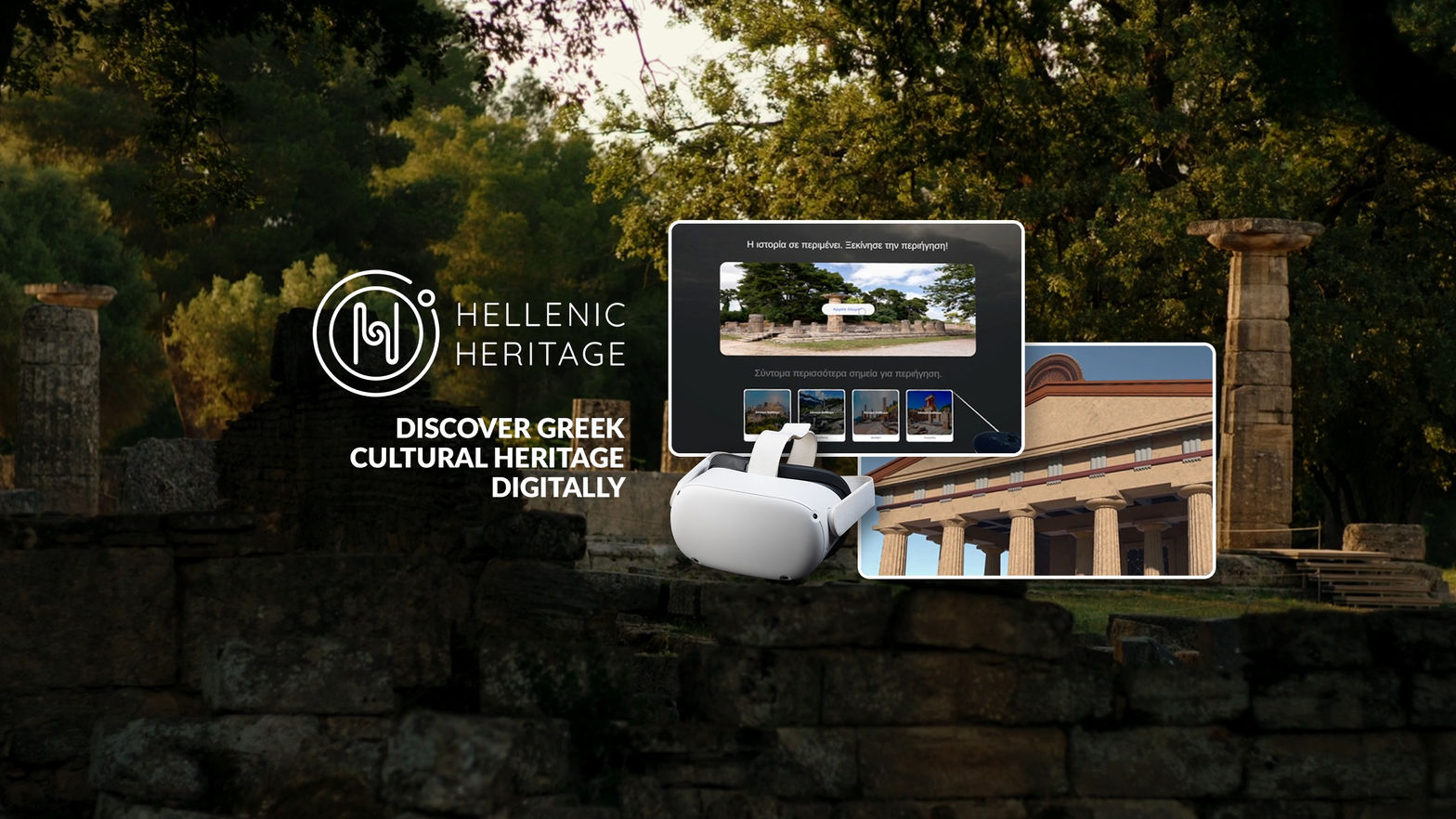 Hellenic Heritage VR Tours