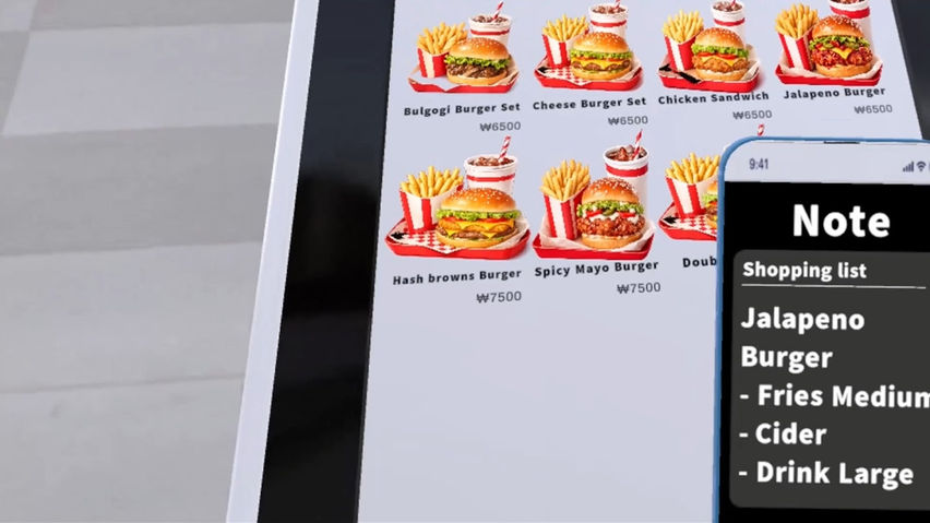 Self Checkout