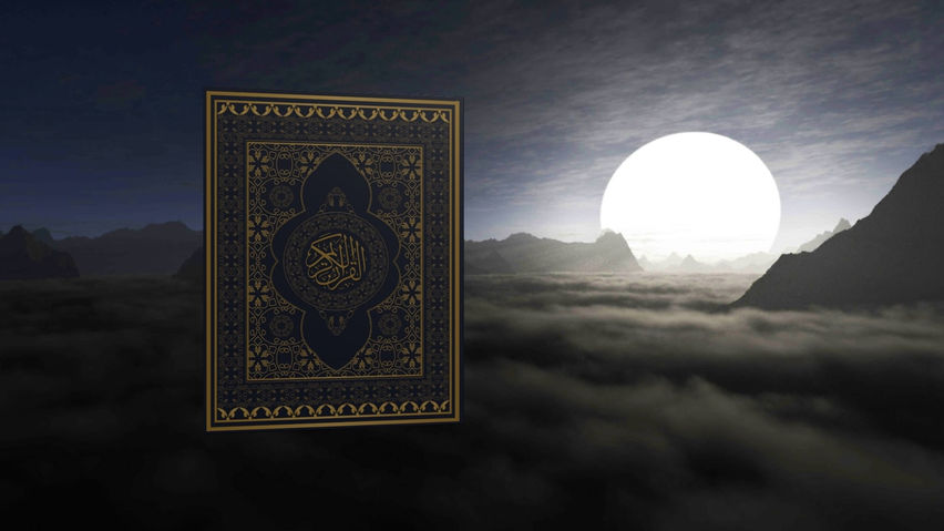 Surah Ta-Ha