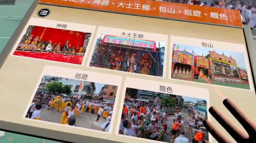 FestiVerse: Cheung Chau Jiao MR