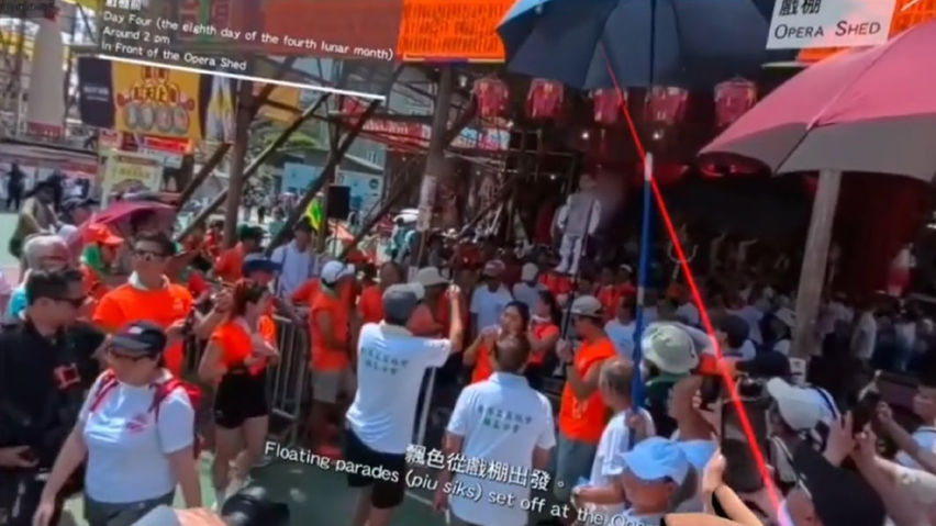 FestiVerse: Cheung Chau Jiao MR