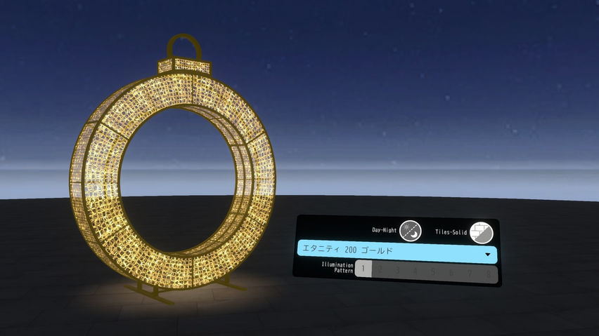 ILLUMINATION STYLE VIEWER