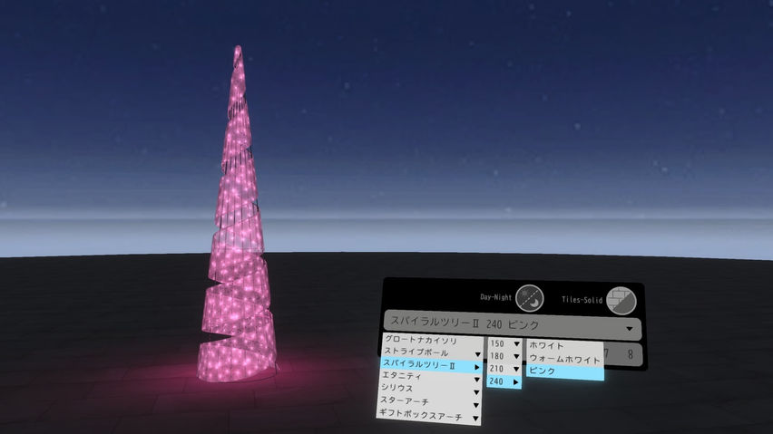 ILLUMINATION STYLE VIEWER