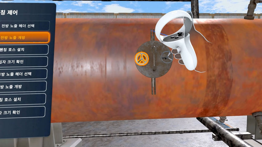 카본블랙 제조 VR 가상훈련