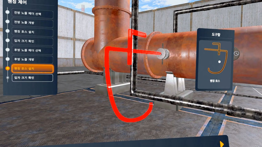 카본블랙 제조 VR 가상훈련