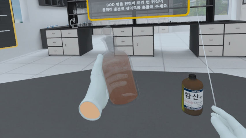 용존산소 측정 실험