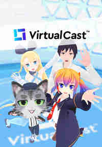 バーチャルキャスト［VirtualCast］