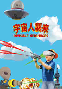 INVISIBLE NEIGHBORS