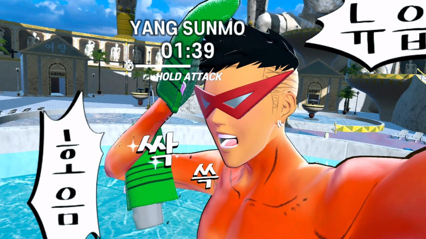 God of Bath