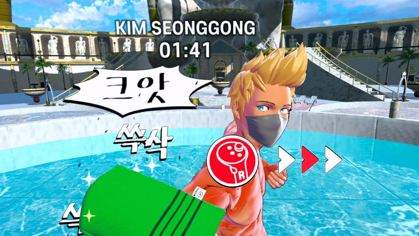 God of Bath