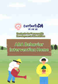 ABA Behavior Intervention Home