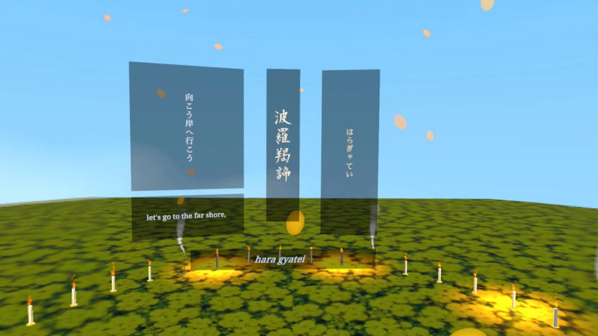 Zen Heart Sutra VR