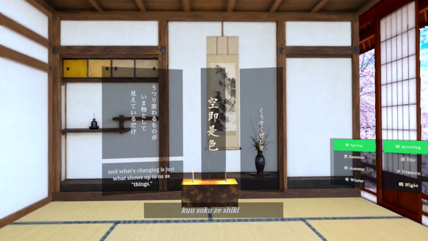 Zen Heart Sutra VR
