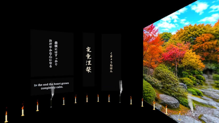 Zen Heart Sutra VR