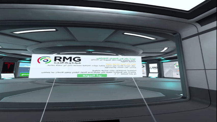 PortalVerse XR