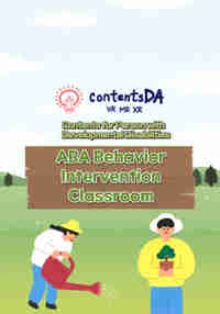 ABA Behavior Intervention Classroom