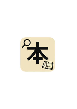 O.K. Origin Kanji