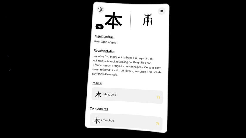O.K. Origin Kanji