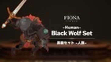 Black Wolf Set (Human)