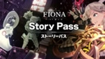 Story Pass