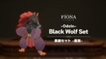Black Wolf Set (Odoin)