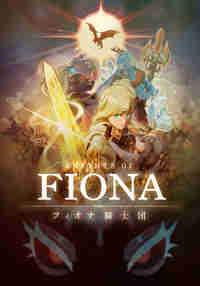 Knights of Fiona