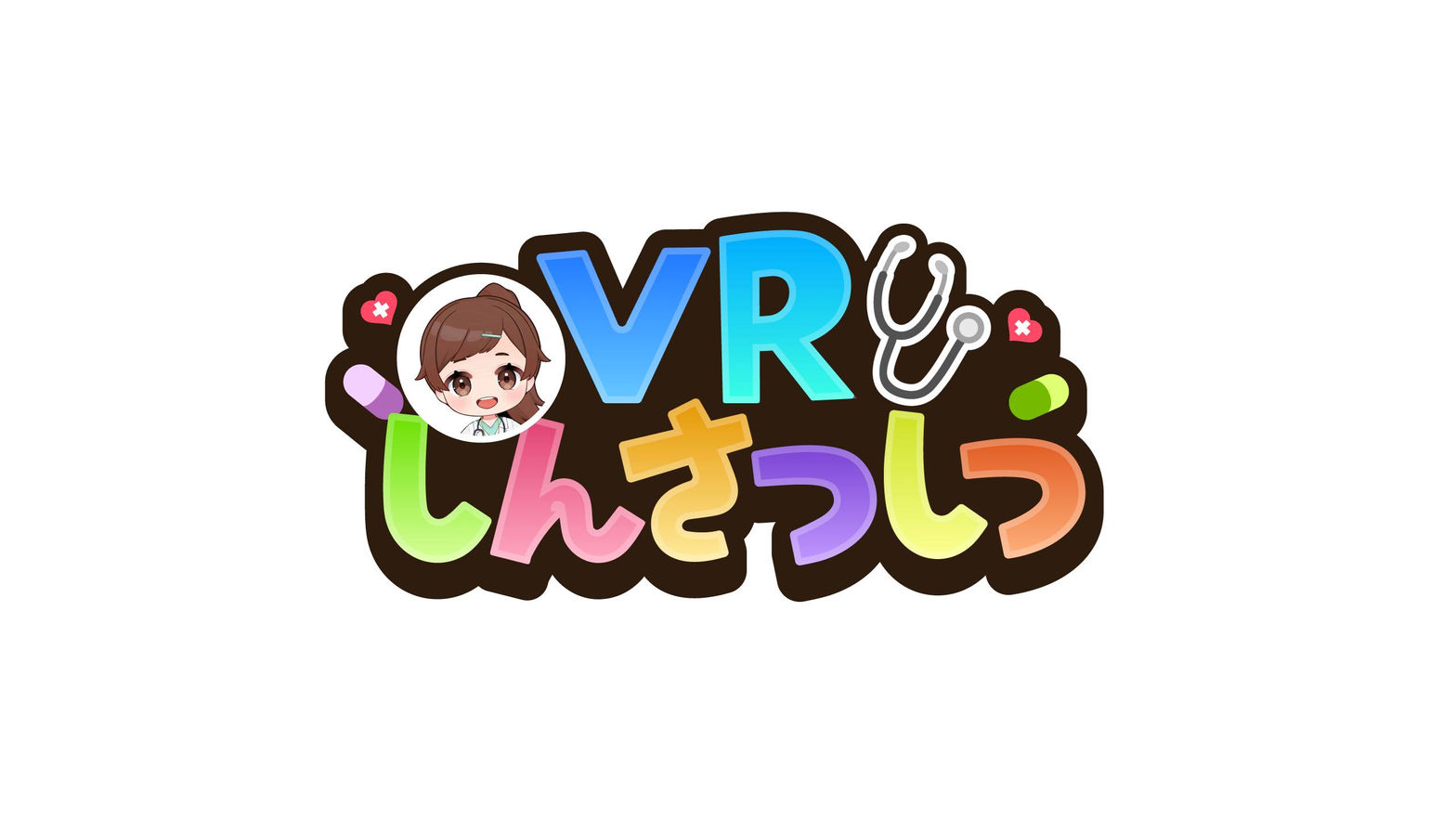 VR Doctor's Office