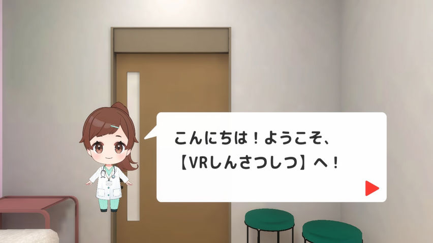 VR Doctor's Office