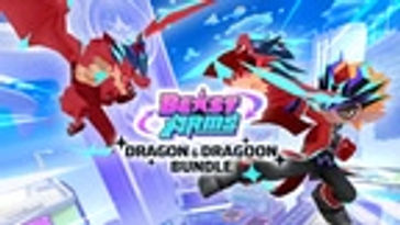 Dragon & Dragoon Bundle [BEAST ARMS]