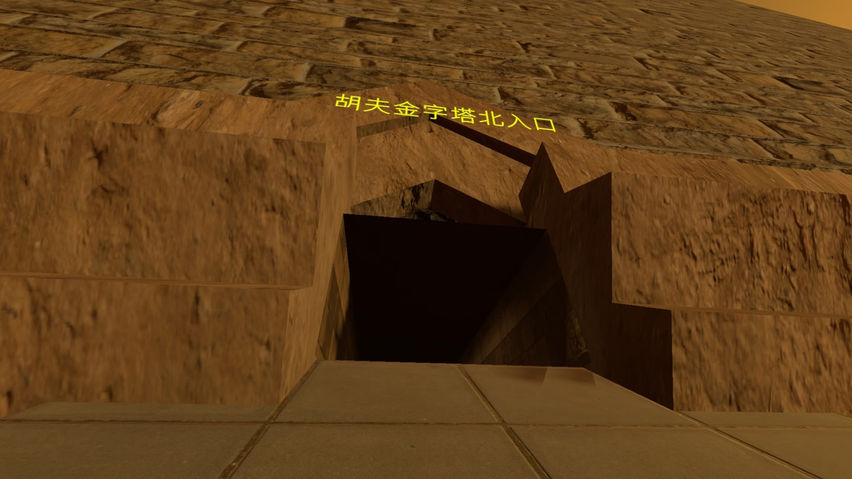 Let Go — Egyptian Pyramids