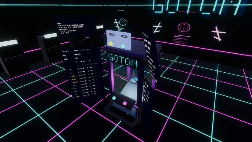 Goton - Crane Game Simulator