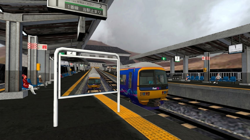 Train Simulator: Real Train Driver