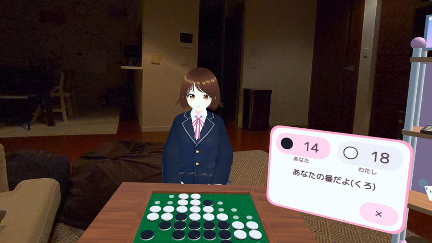 Uchi, Kuru?