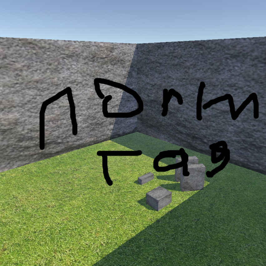 Normal Tag