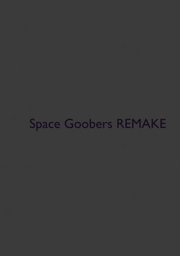 Space Goobers REMAKE