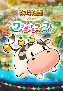 STORY OF SEASONS: Your Wonderful Life