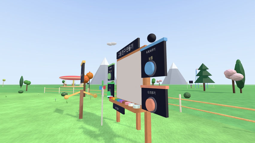 Wobblewood Park Free Demo