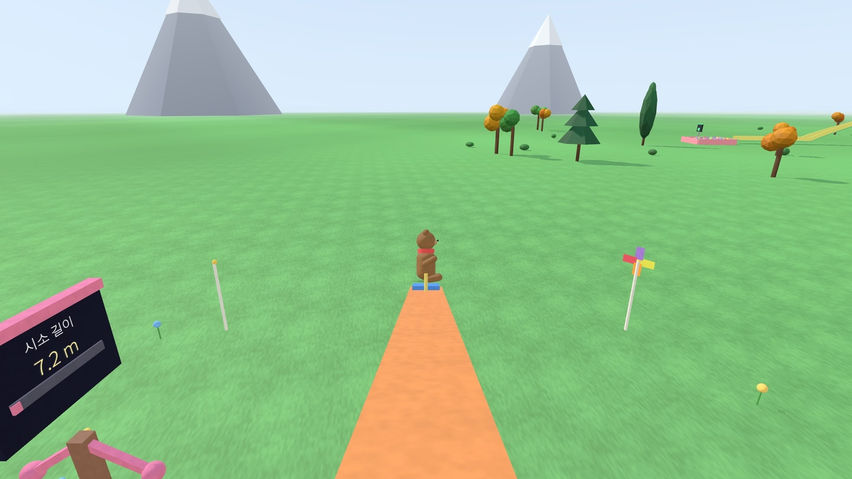 Wobblewood Park Free Demo