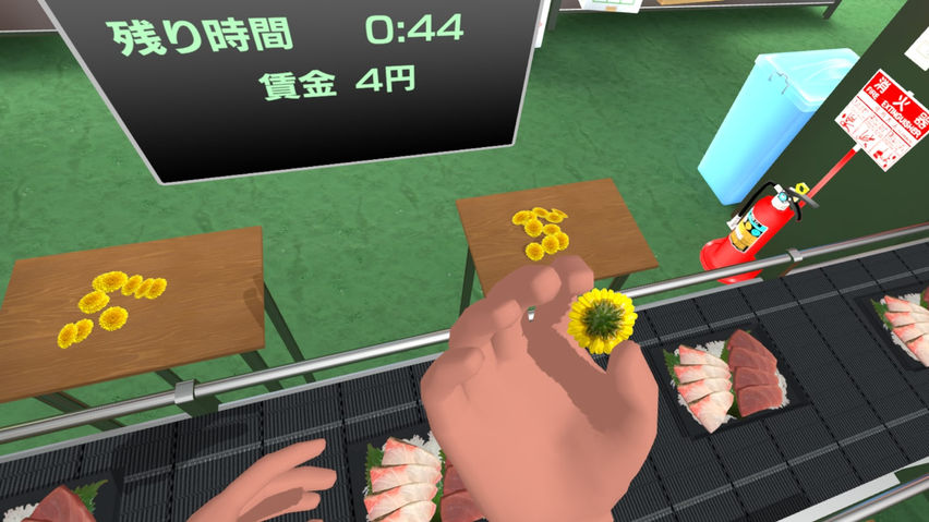 VR Sashimi Tanpopo