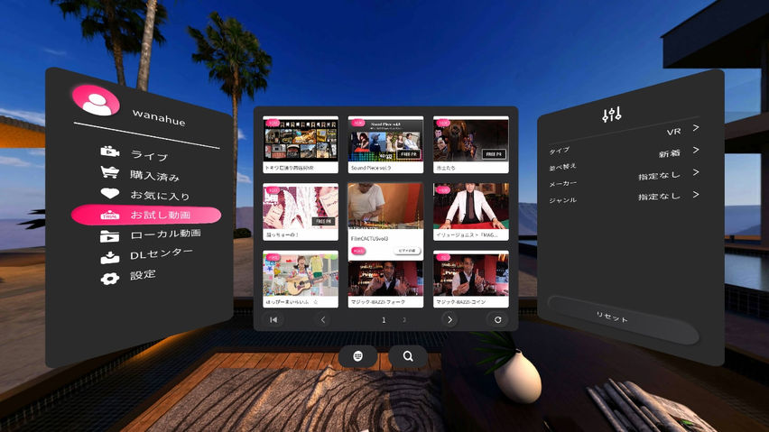 4DMEDIAPLAYER
