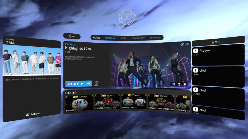 Starflex-VR